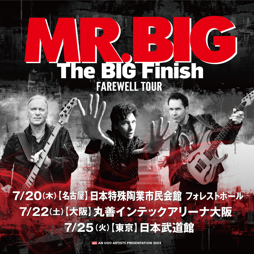 Mr.Bigラスト来日ツアー大阪チケット１枚丸善インテックアリーナ大阪